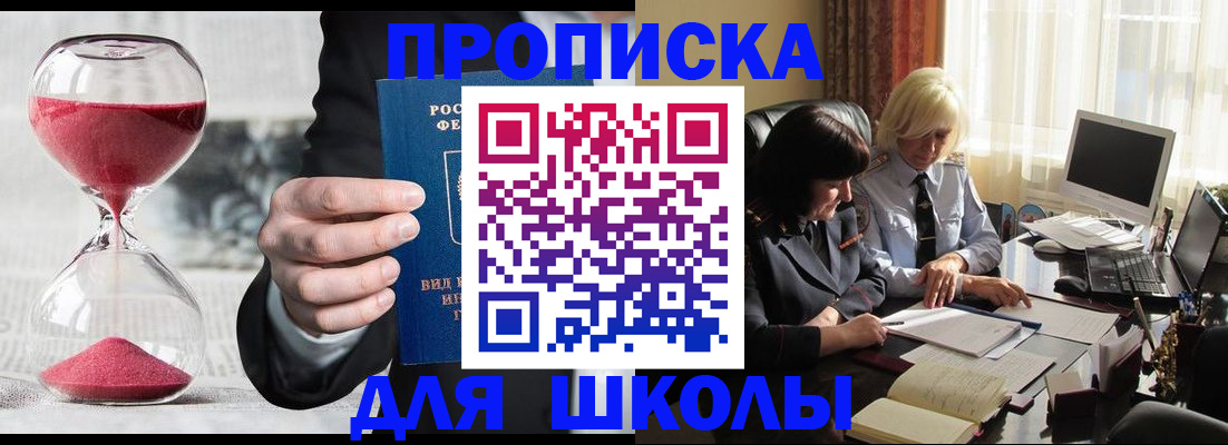 временная регистрация в Нефтеюганске