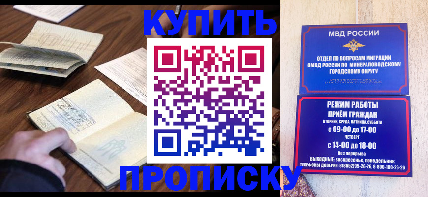 прописка для школы в Нефтеюганске