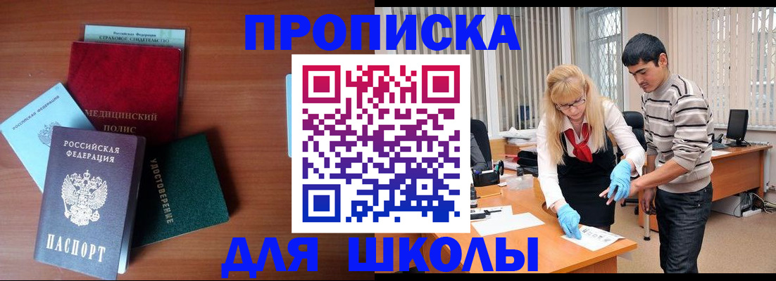 временная регистрация собственник в Нефтеюганске